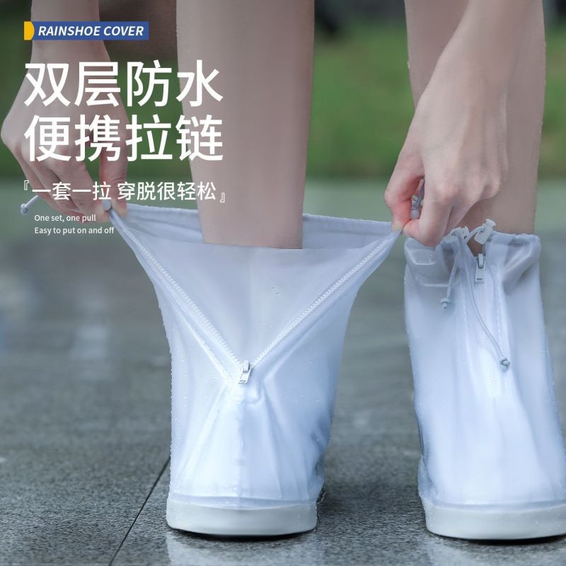新款加厚鞋套防滑防污雨雪耐磨男女户外旅游雨靴学生防水脚套