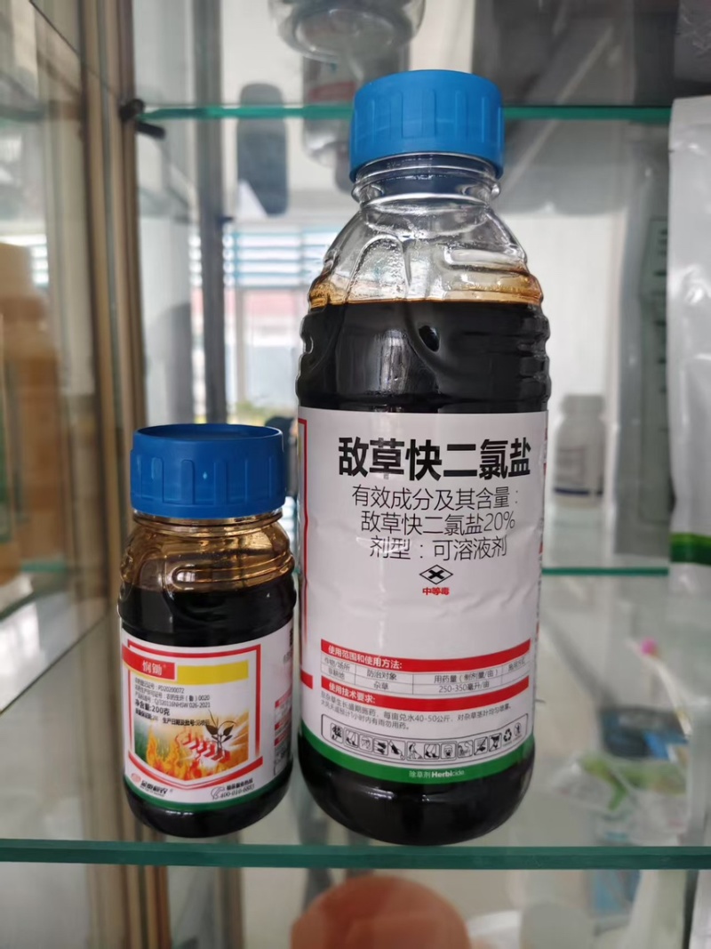 除草剂20%敌草快二氯盐厂家直发量大从优欢迎下单