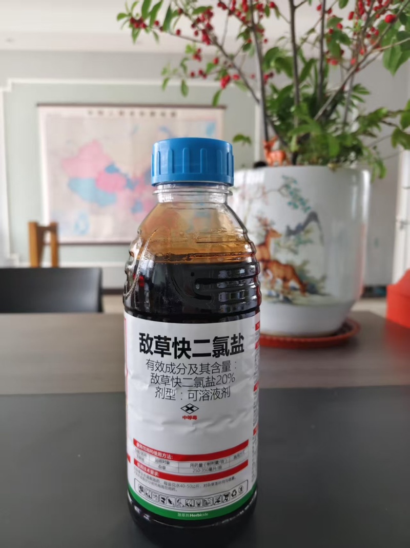 除草剂20%敌草快二氯盐厂家直发量大从优欢迎下单