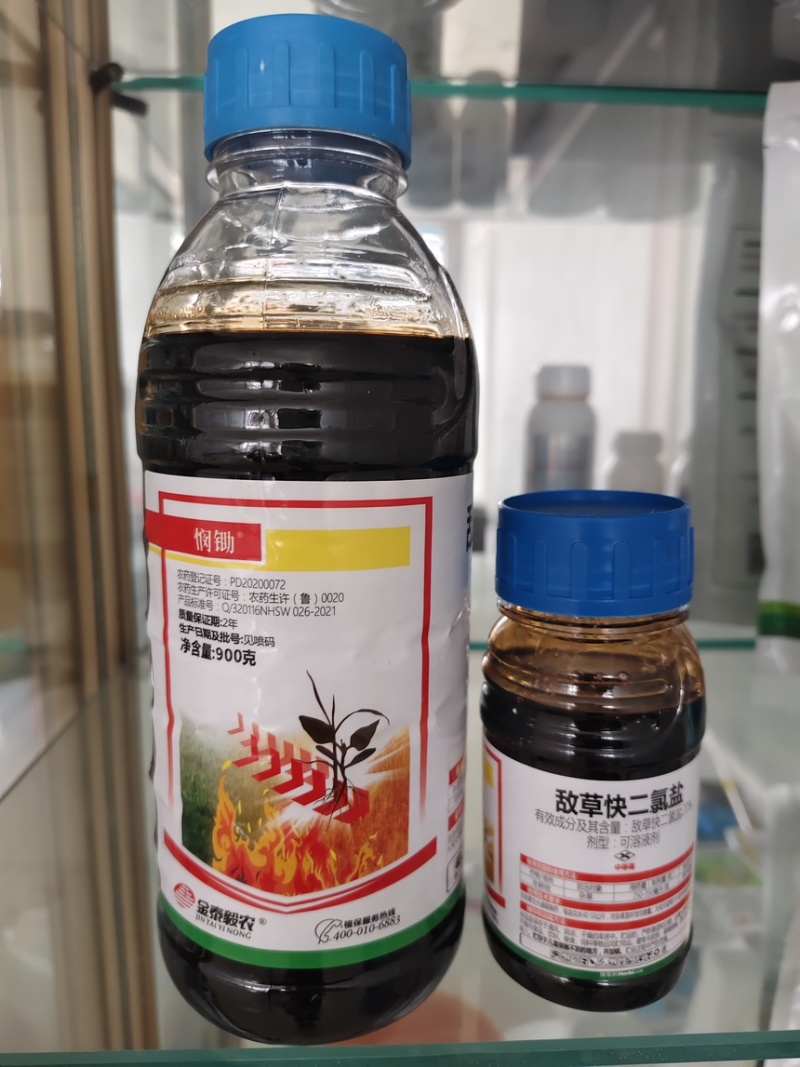除草剂20%敌草快二氯盐厂家直发量大从优欢迎下单