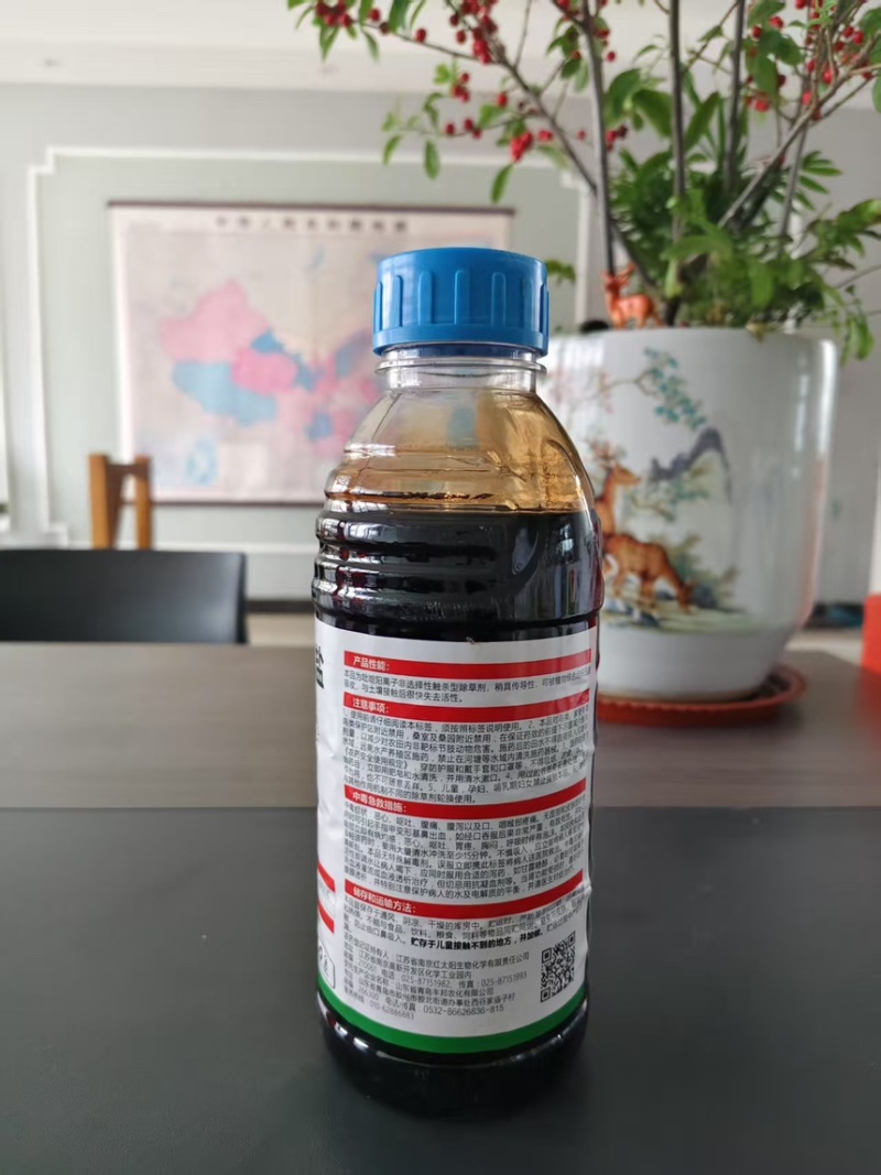除草剂20%敌草快二氯盐厂家直发量大从优欢迎下单