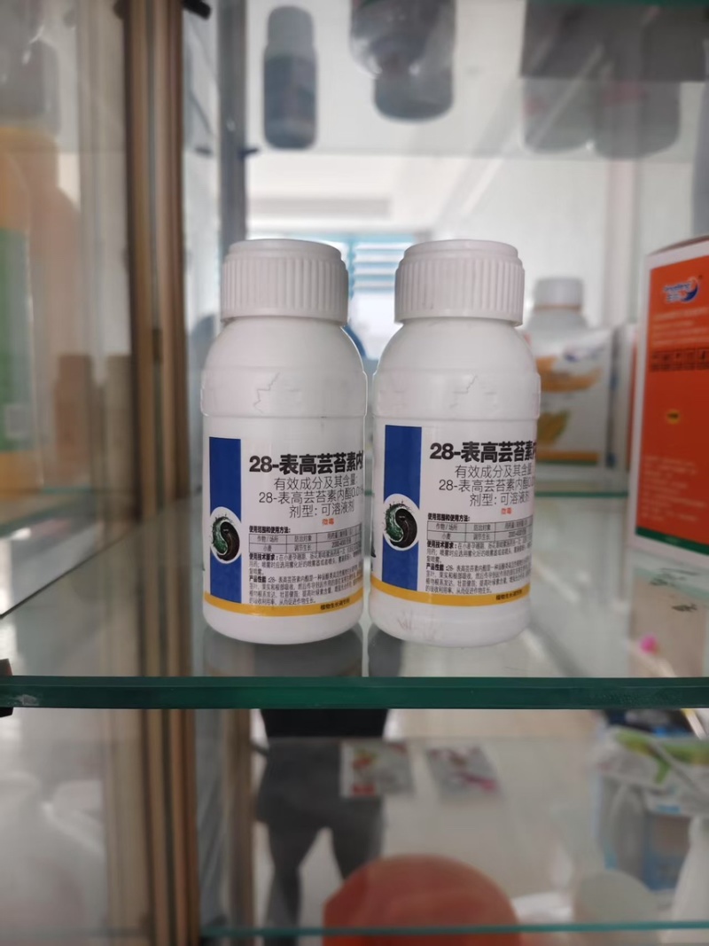28-表高芸苔素内酯厂家直发植物生长调节品质保障
