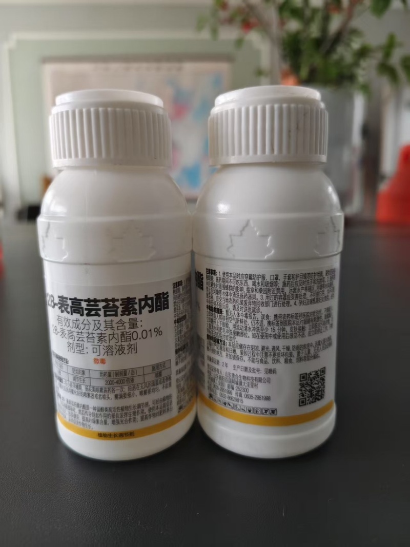 28-表高芸苔素内酯厂家直发植物生长调节品质保障