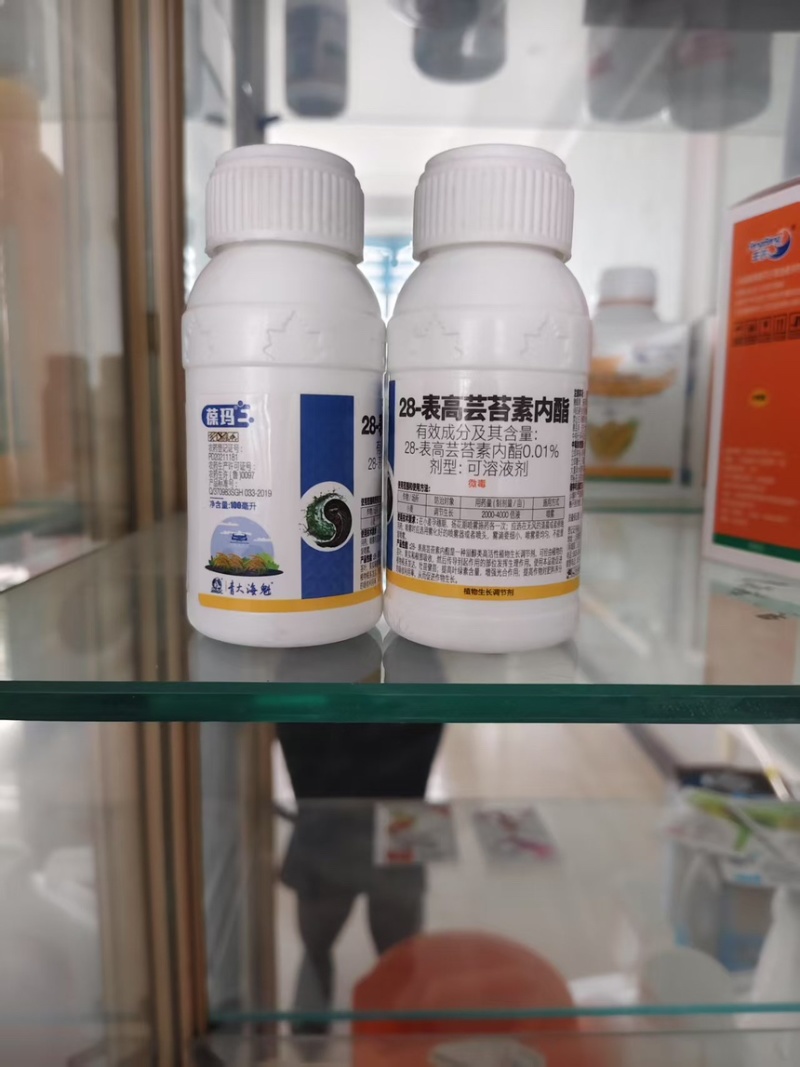 28-表高芸苔素内酯厂家直发植物生长调节品质保障