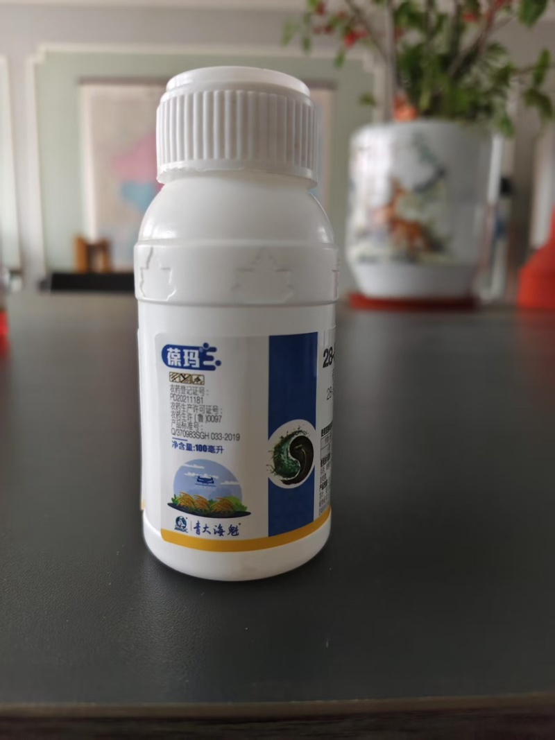 28-表高芸苔素内酯厂家直发植物生长调节品质保障