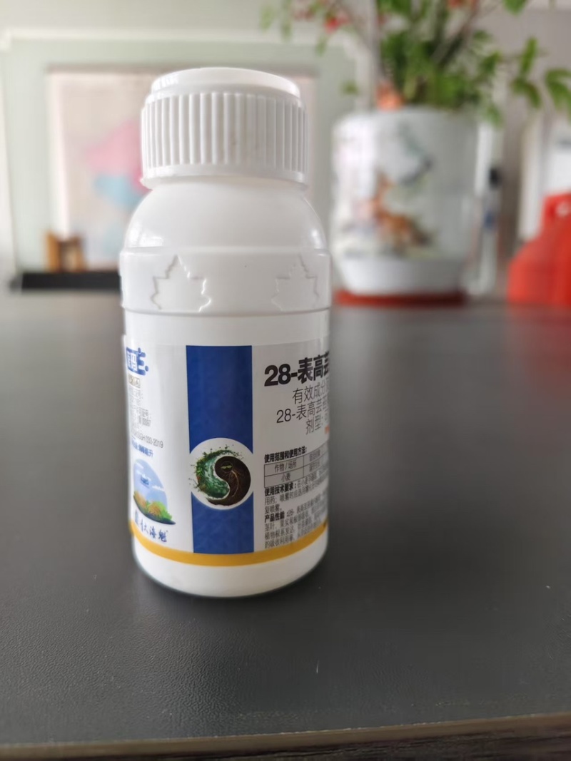 28-表高芸苔素内酯厂家直发植物生长调节品质保障