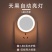 小夜灯睡眠夜用智能感应灯光控led卧室壁灯插电节能床头灯