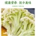 （出库散花）白面青梗有机花菜，精品花菜，需要的联系，