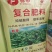 肥料复合肥鄂中15-15-15纯硫酸钾喷浆造粒