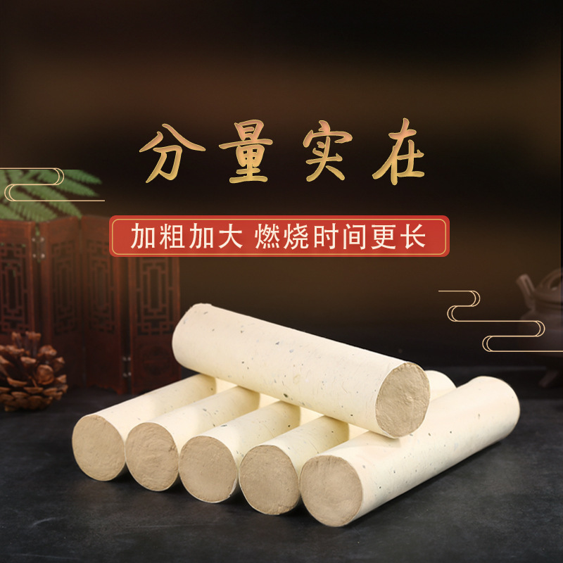 艾条原产地发货一手货源，货源充足，石磨提取黄金绒