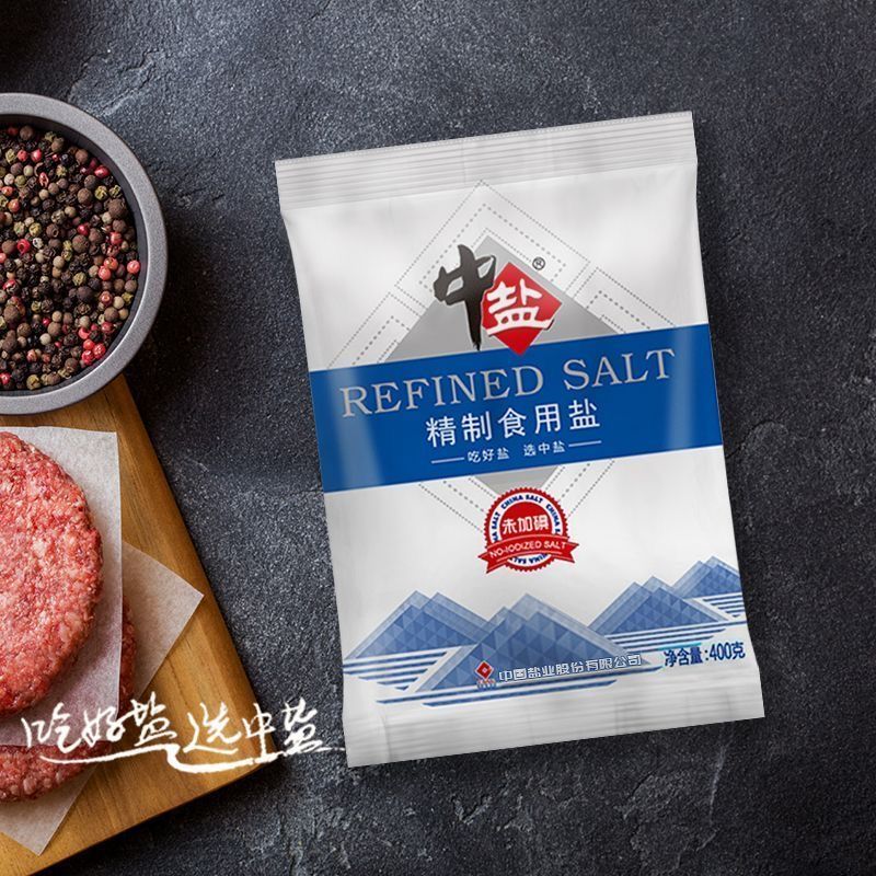中盐精制食用盐400g*7袋中盐食用盐未加碘细盐家用批发正品