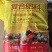 肥料鄂中15-15-15纯硫酸钾喷浆造粒