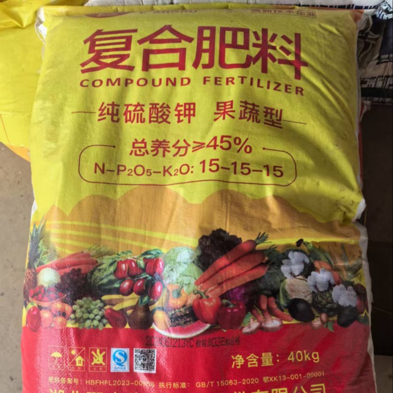 肥料鄂中15-15-15纯硫酸钾喷浆造粒