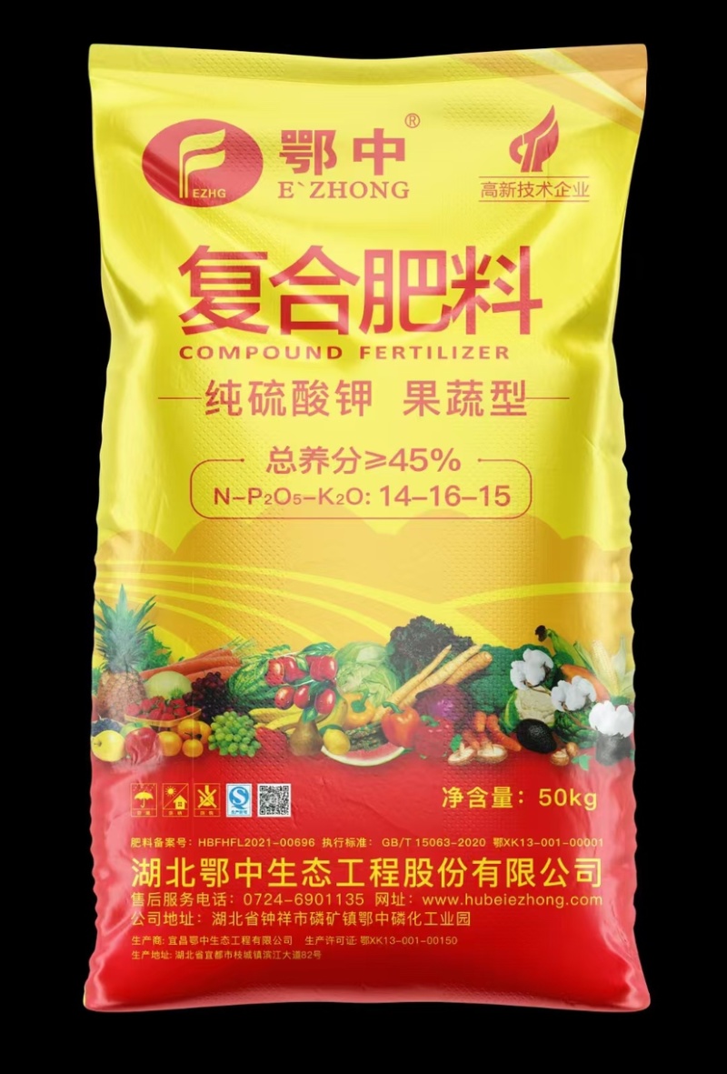 肥料鄂中15-15-15纯硫酸钾喷浆造粒
