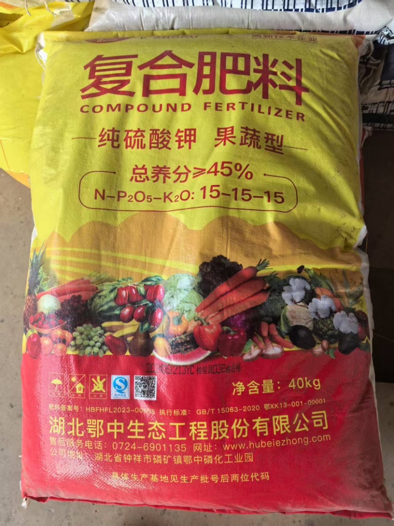 肥料鄂中15-15-15纯硫酸钾喷浆造粒
