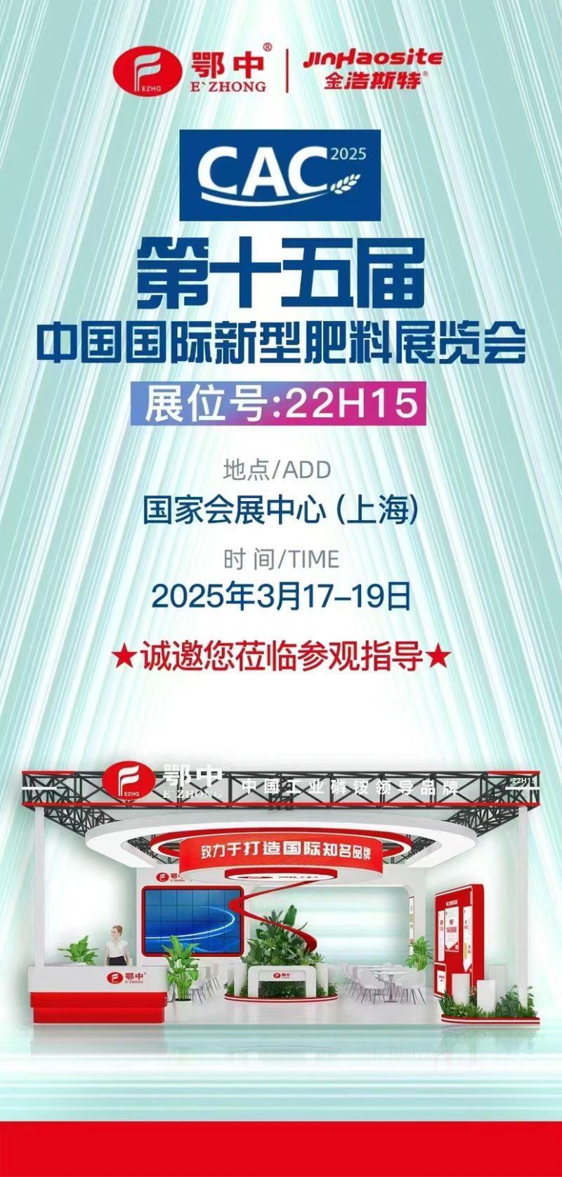 肥料鄂中15-15-15纯硫酸钾喷浆造粒