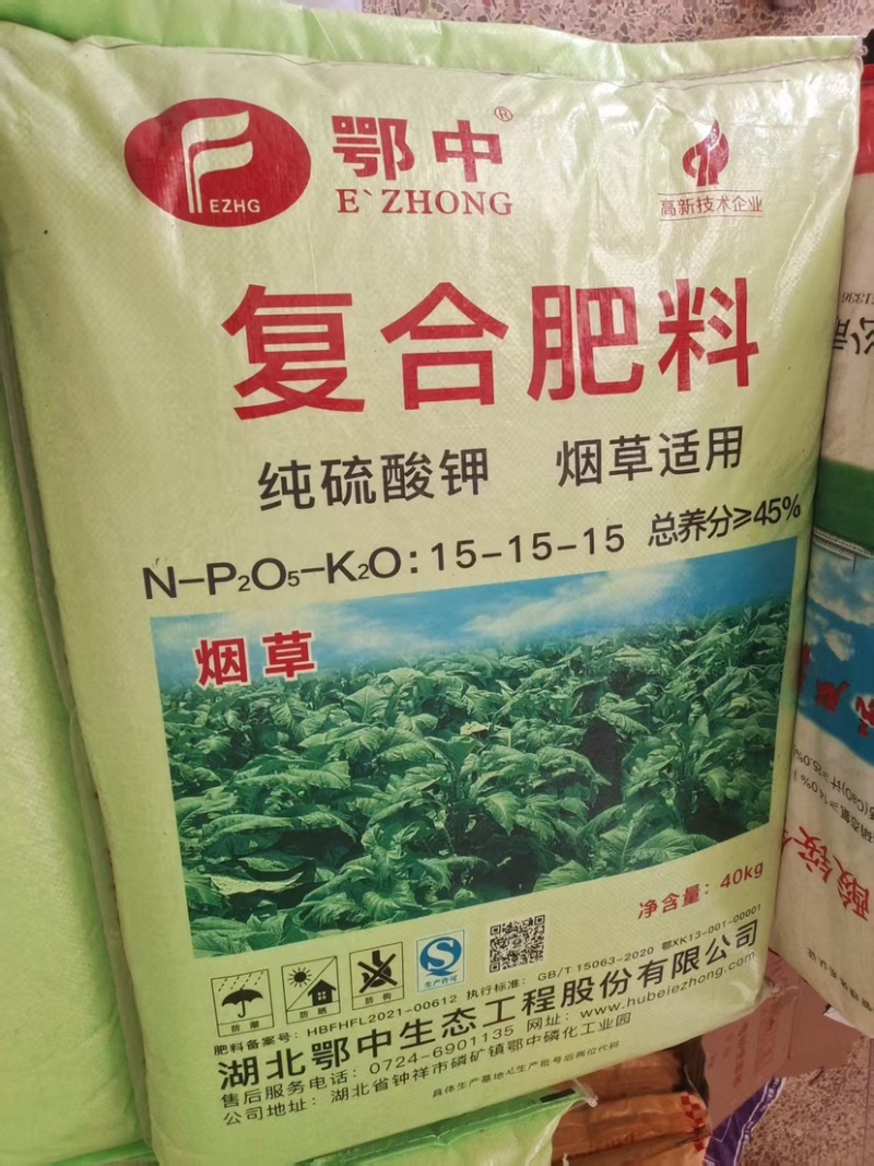 肥料鄂中15-15-15纯硫酸钾喷浆造粒