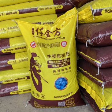 豆粕发酵有机肥肥料仟金方豆粕发酵品质保证