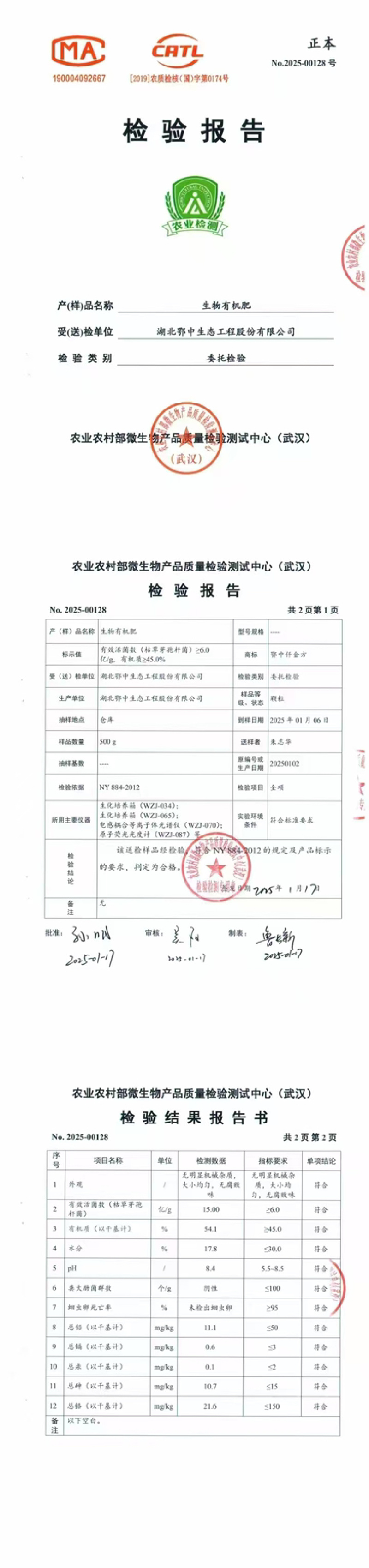 豆粕发酵有机肥肥料仟金方豆粕发酵品质保证