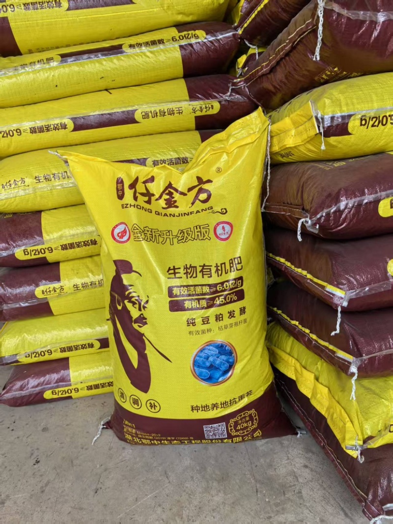豆粕发酵有机肥肥料仟金方豆粕发酵品质保证