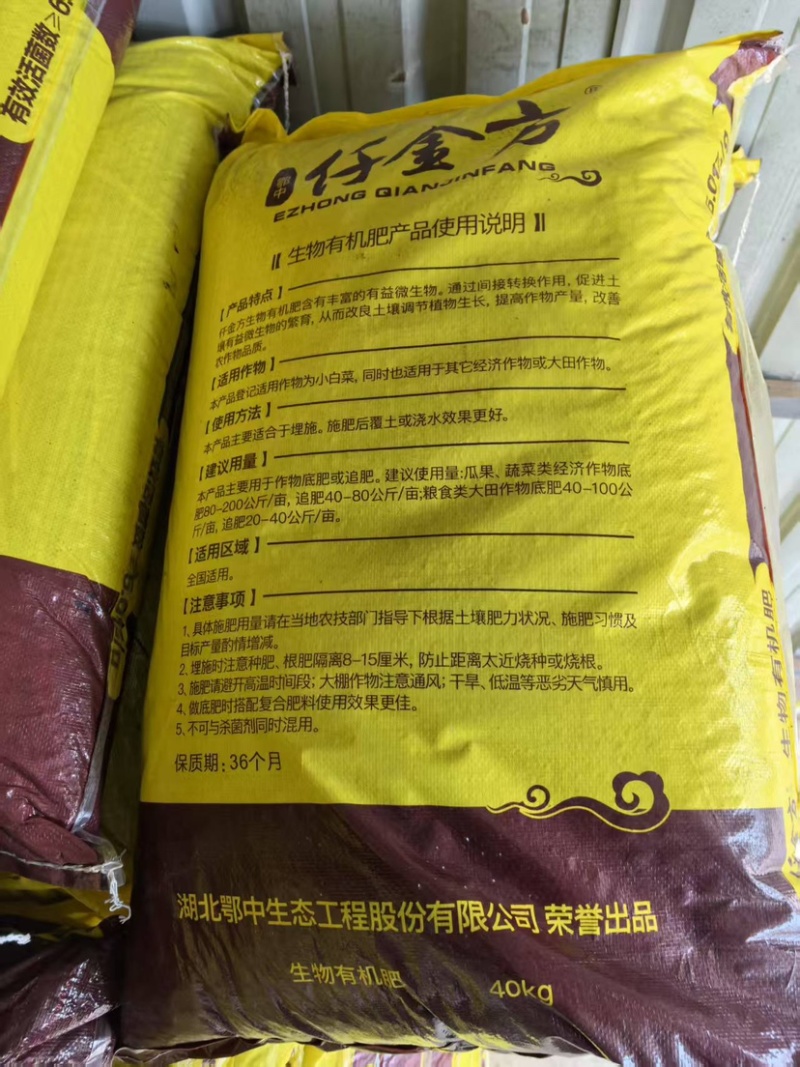 豆粕发酵有机肥肥料仟金方豆粕发酵品质保证