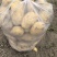 新土豆黄心土豆