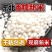 3斤东北香糯新米粽子米酿酒糍粑米圆粒东北