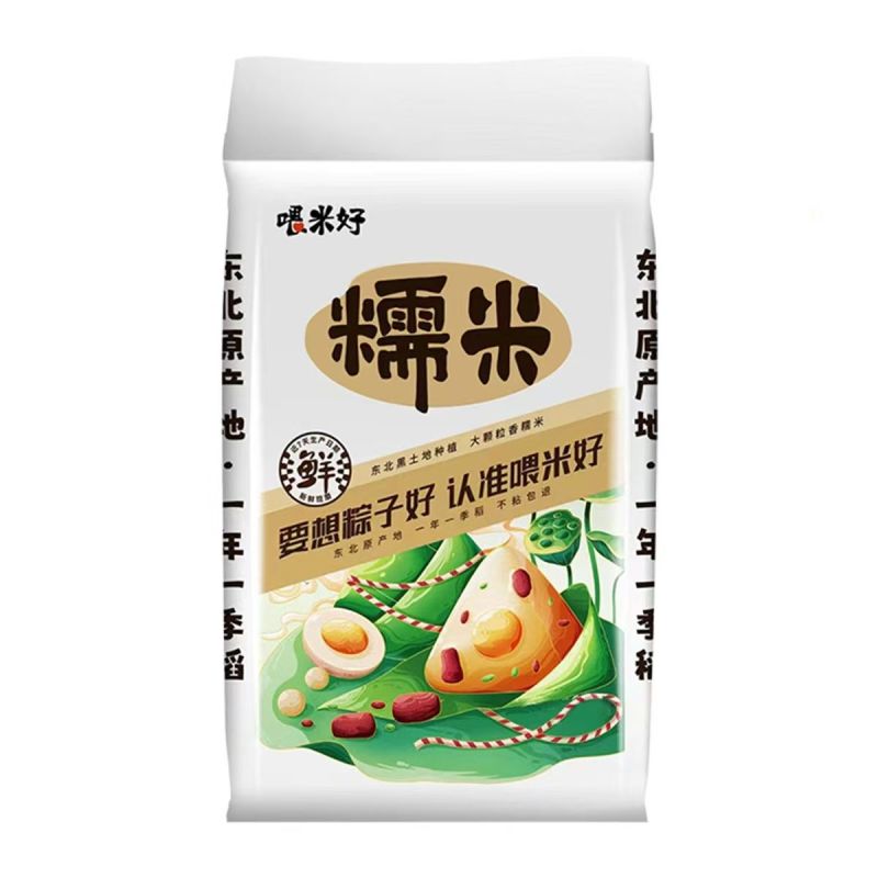 3斤东北香糯新米粽子米酿酒糍粑米圆粒东北