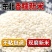 3斤东北香糯新米粽子米酿酒糍粑米圆粒东北