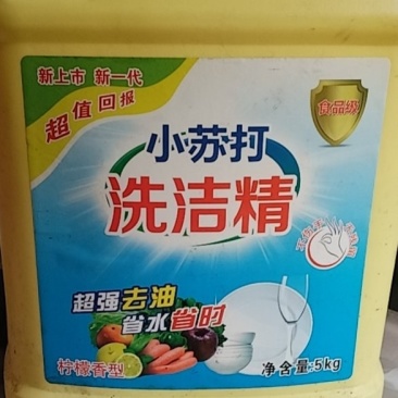 小苏打洗洁精5kg