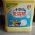 小苏打洗洁精5kg