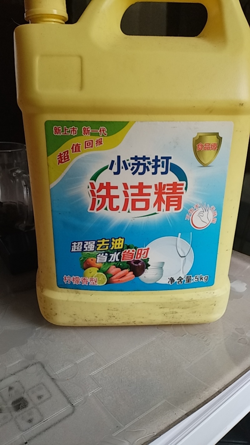 小苏打洗洁精5kg