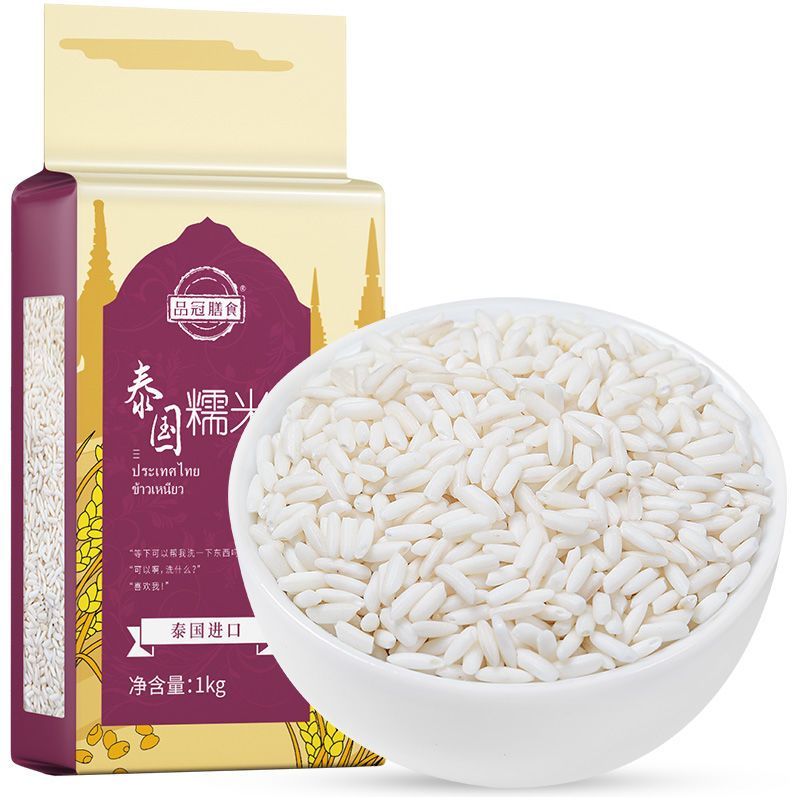 品冠膳食泰国香糯米长粒糯米原粮进口新米芒果糯米饭食材真空包装