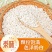 品冠膳食泰国香糯米长粒糯米原粮进口新米芒果糯米饭食材真空包装