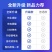 雅格电蚊拍苍蝇拍家用充电式老牌子耐用新款灭驱蚊神器电蚊子拍