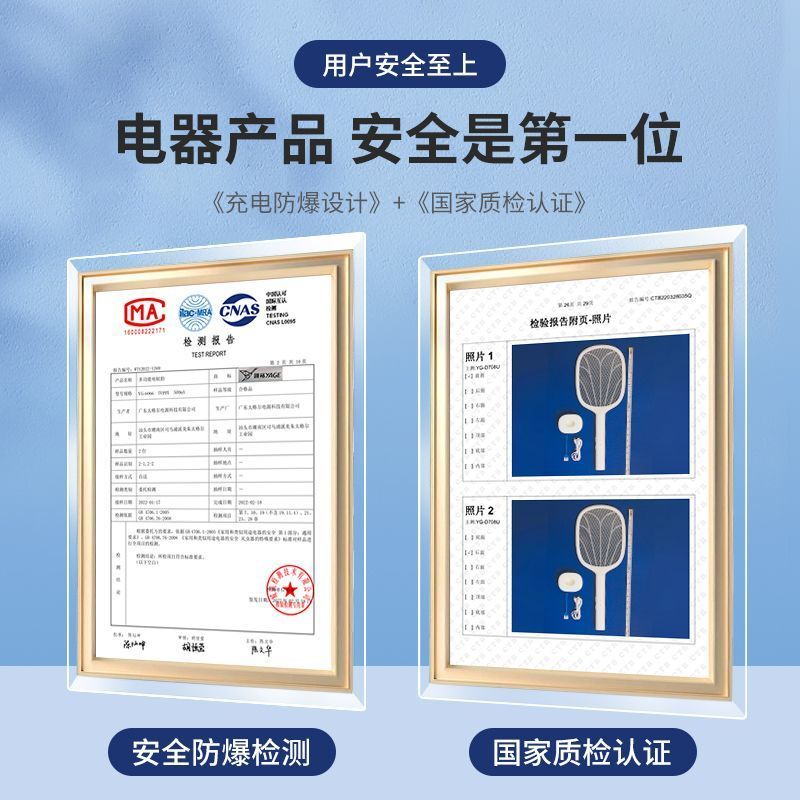 雅格电蚊拍苍蝇拍家用充电式老牌子耐用新款灭驱蚊神器电蚊子拍