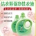 洁衣婷强净洗衣液2kg
