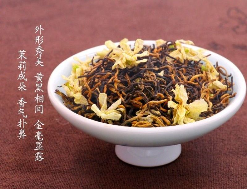 500g茉莉金骏眉）茉莉花茶浓香型茉莉红茶新茶
