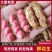 广东精品鲜花生,颗粒饱满,品质保证,大量供应。