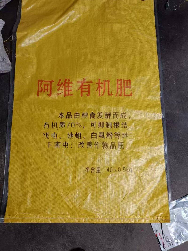 阿维菌素药渣原粉，大量长期有货，诚信经营欢迎电话联系
