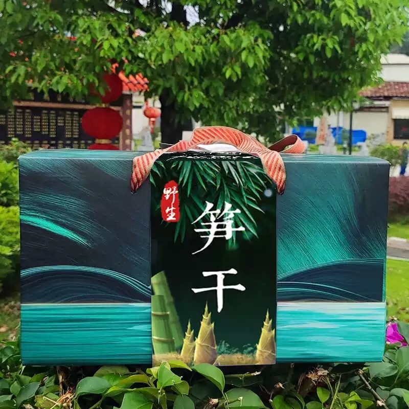 无硫笋干