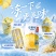 6月伊利安慕希酸奶菠萝味205g*12盒清甜可口营养美味