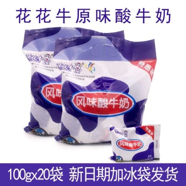 花花牛原味酸奶生牛乳发酵可商用炒酸奶水果捞100g/10袋