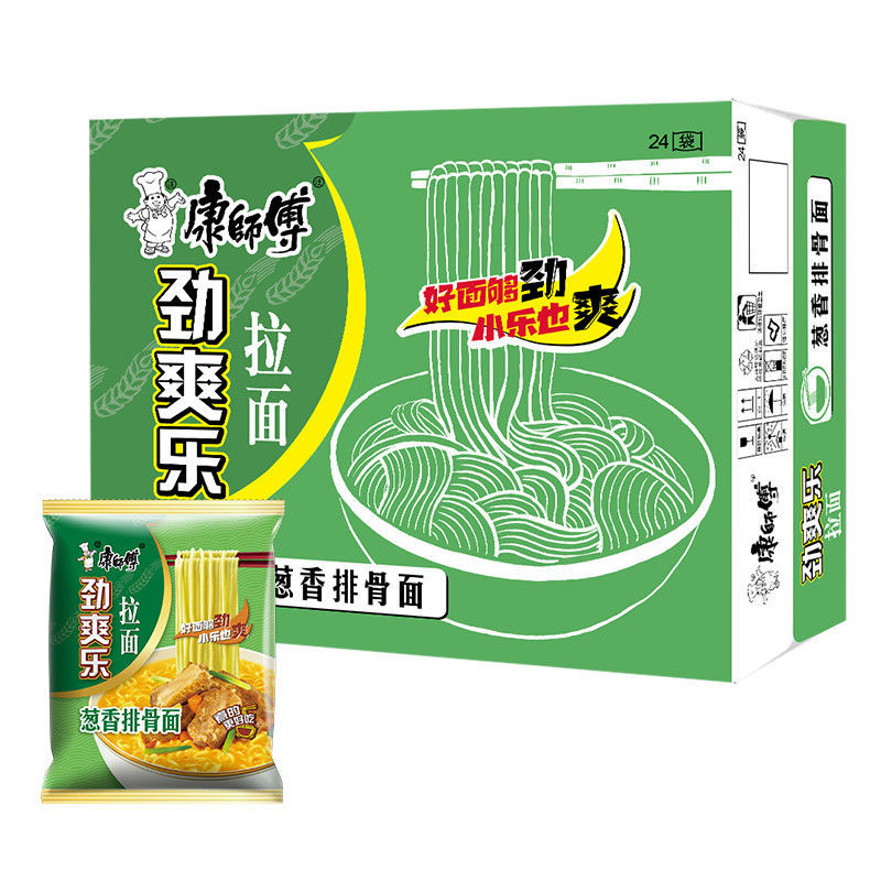 康师傅方便面劲爽乐袋一整箱批发速食面泡面红烧牛肉面