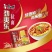 康师傅方便面劲爽乐袋一整箱批发速食面泡面红烧牛肉面