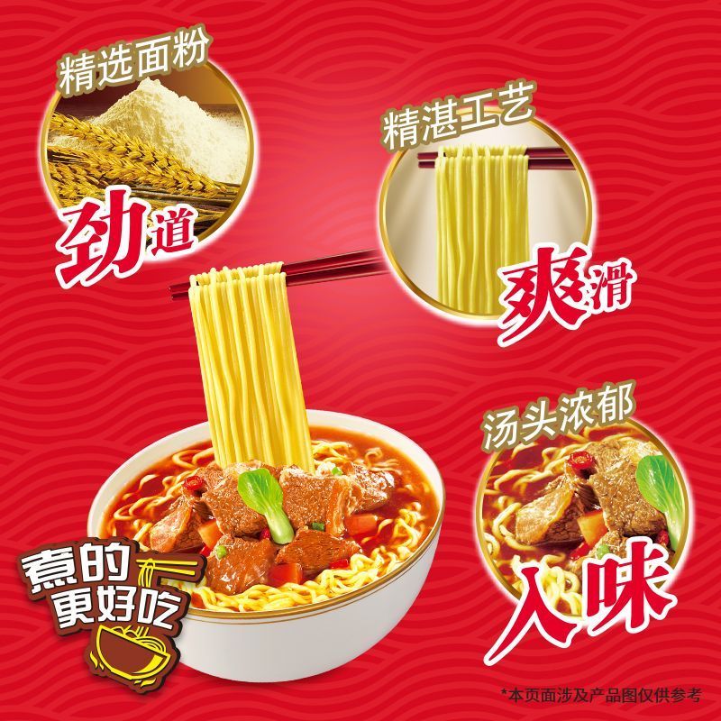 康师傅方便面劲爽乐袋一整箱批发速食面泡面红烧牛肉面
