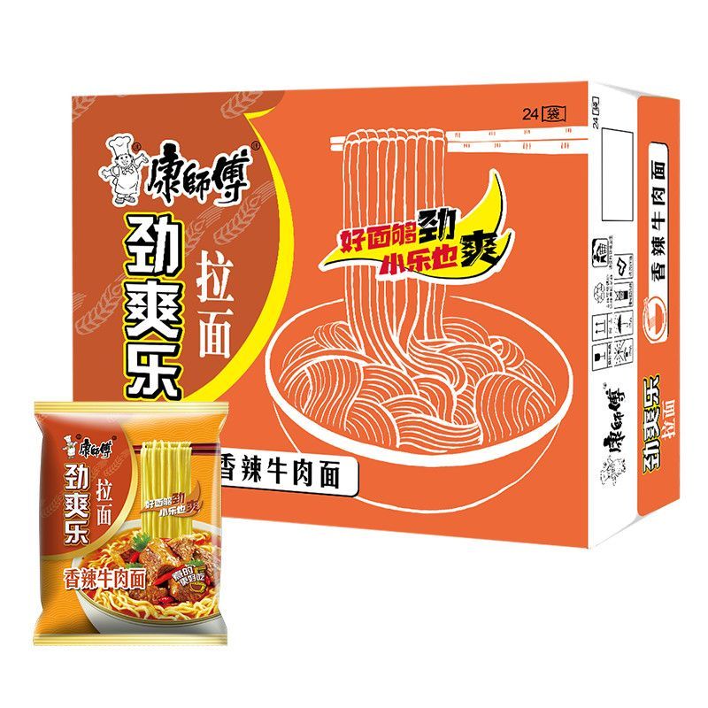 康师傅方便面劲爽乐袋一整箱批发速食面泡面红烧牛肉面