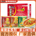 康师傅方便面劲爽乐袋一整箱批发速食面泡面红烧牛肉面