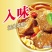 康师傅方便面劲爽乐袋一整箱批发速食面泡面红烧牛肉面