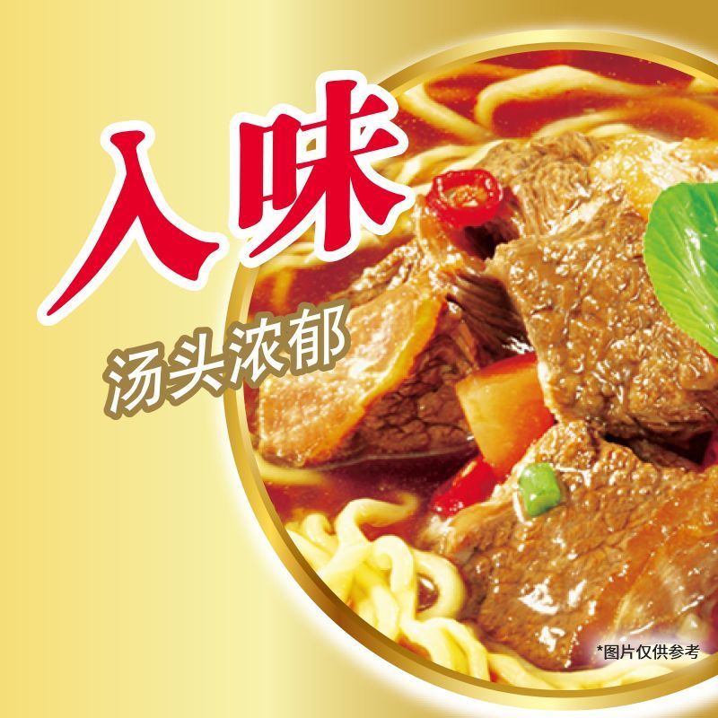 康师傅方便面劲爽乐袋一整箱批发速食面泡面红烧牛肉面